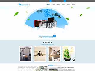 齐干却勒街道电器,家电公司网站模板,电器,家电公司网页模板